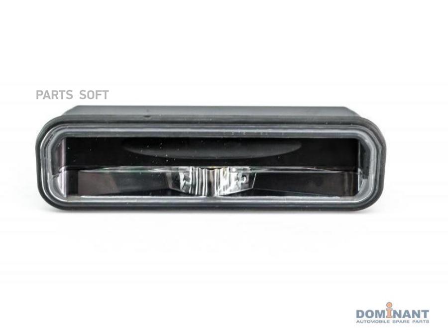 

DOMINANT FO18086014 Кнопка открывания двери багажника () 1шт
