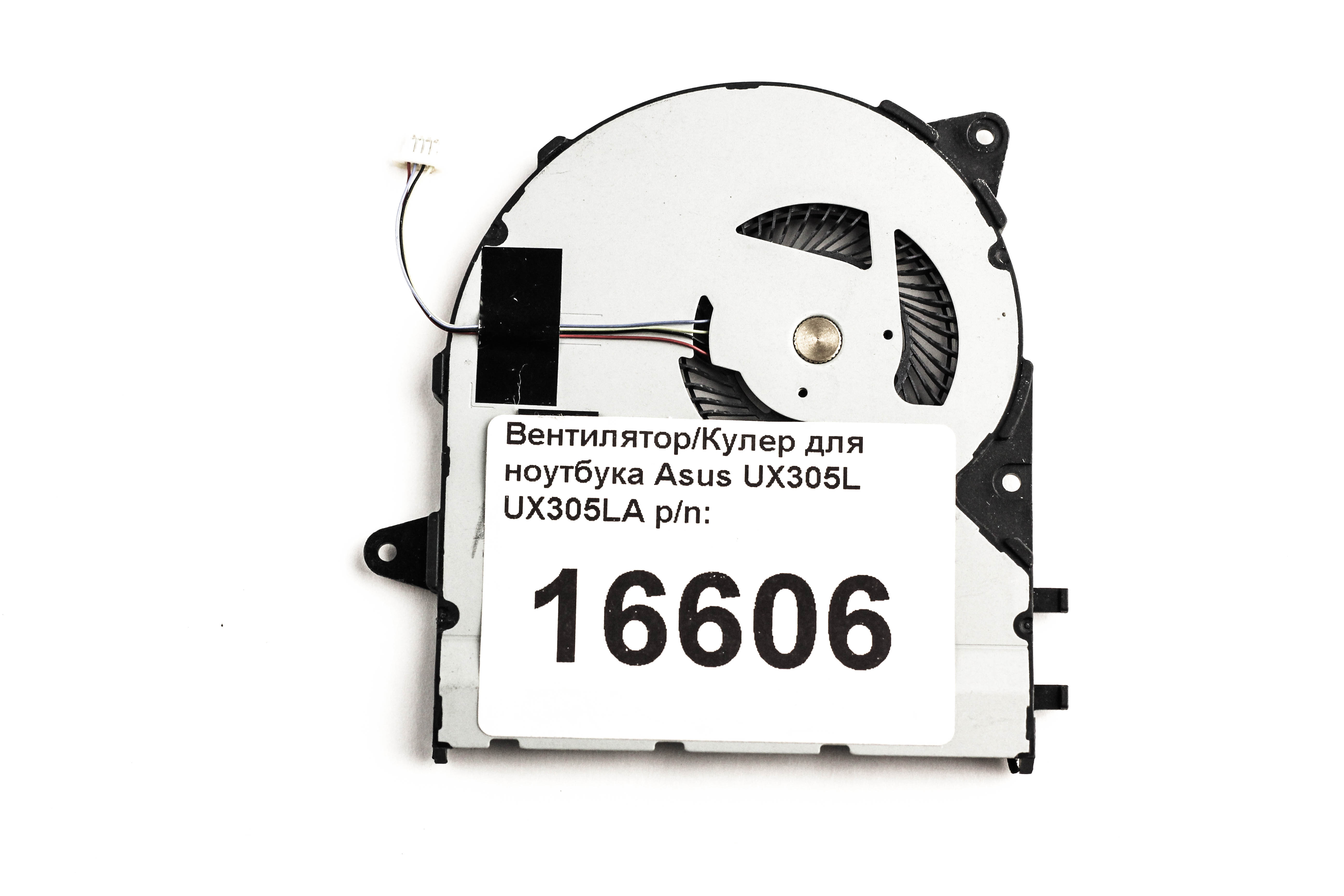 

Кулер для ноутбука Asus UX305L UX305LA DC28000GHDS, 13NB08T0P01011