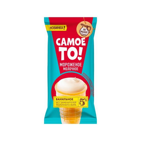 

Мороженое молочное Самое то! со вкусом ванили 5% СЗМЖ 90 г