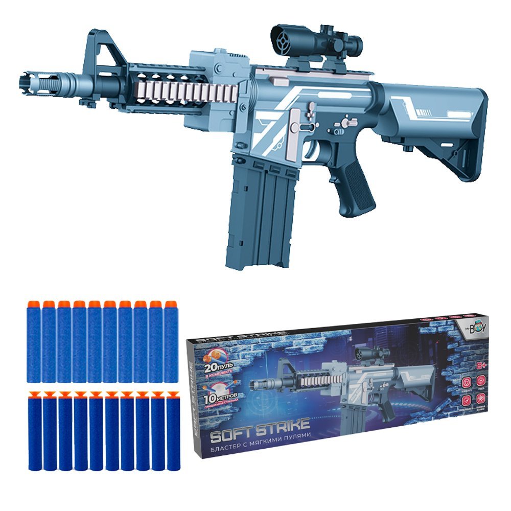 

Автомат игрушечный MR BOY 7078YSZC SOFT STRIKE с мягкими пулями, Синий