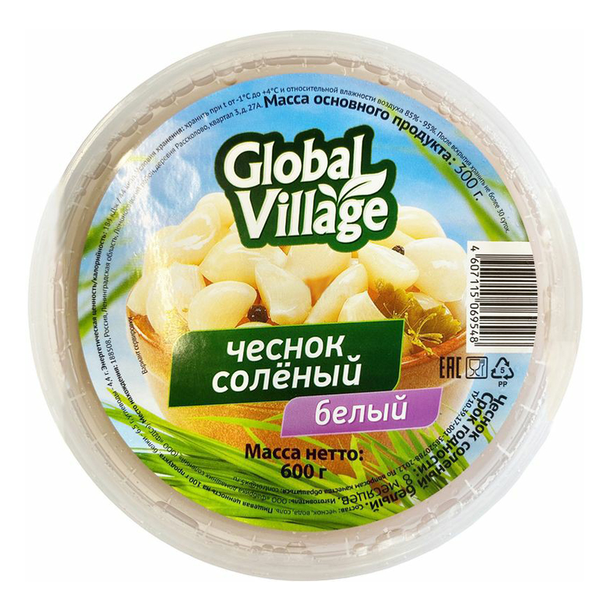 

Чеснок Global Village белый соленый 600 г