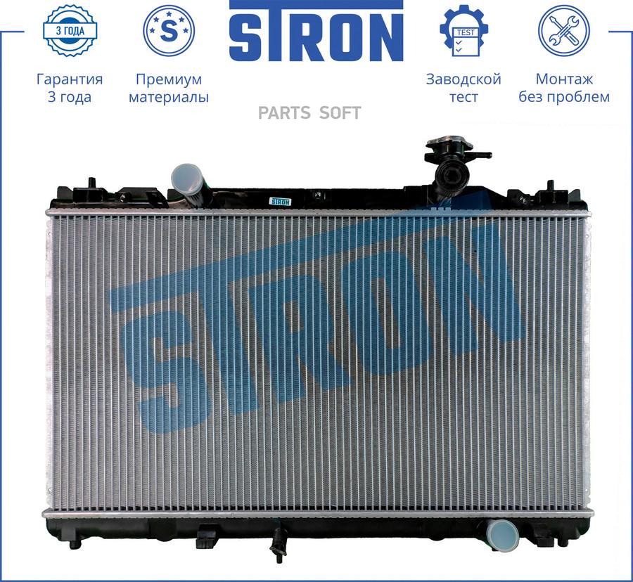 

STRON STR0137