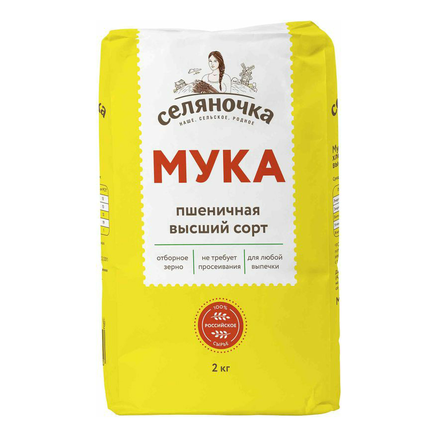 

Мука Селяночка пшеничная хлебопекарная 2 кг
