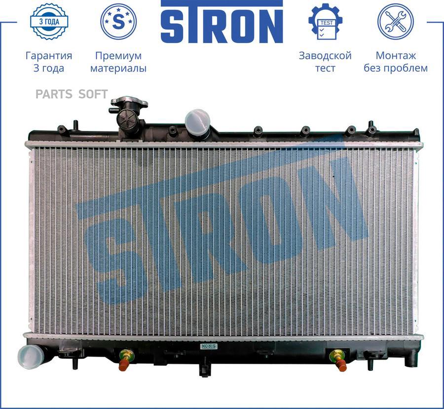 

STRON STR0192