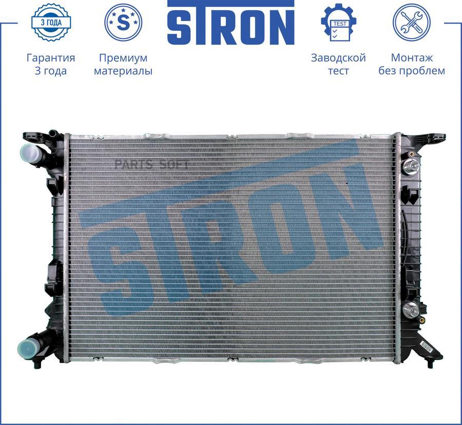 

Stron 'Str0255 Радиатор Audi Q3 (8U) (11-) 1Шт