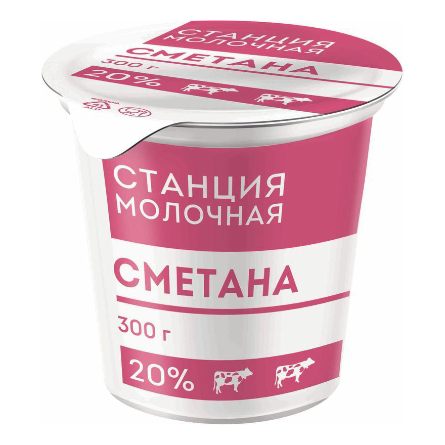 

Сметана Станция Молочная 20% 300 г