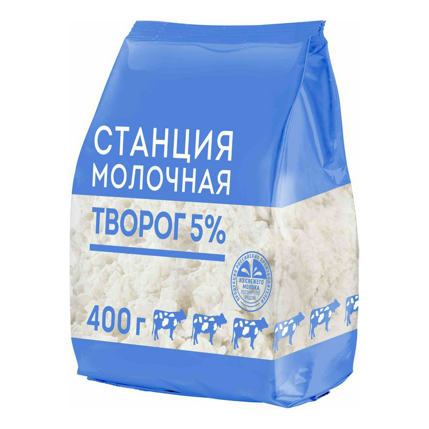 

Творог Станция Молочная 5% 400 г