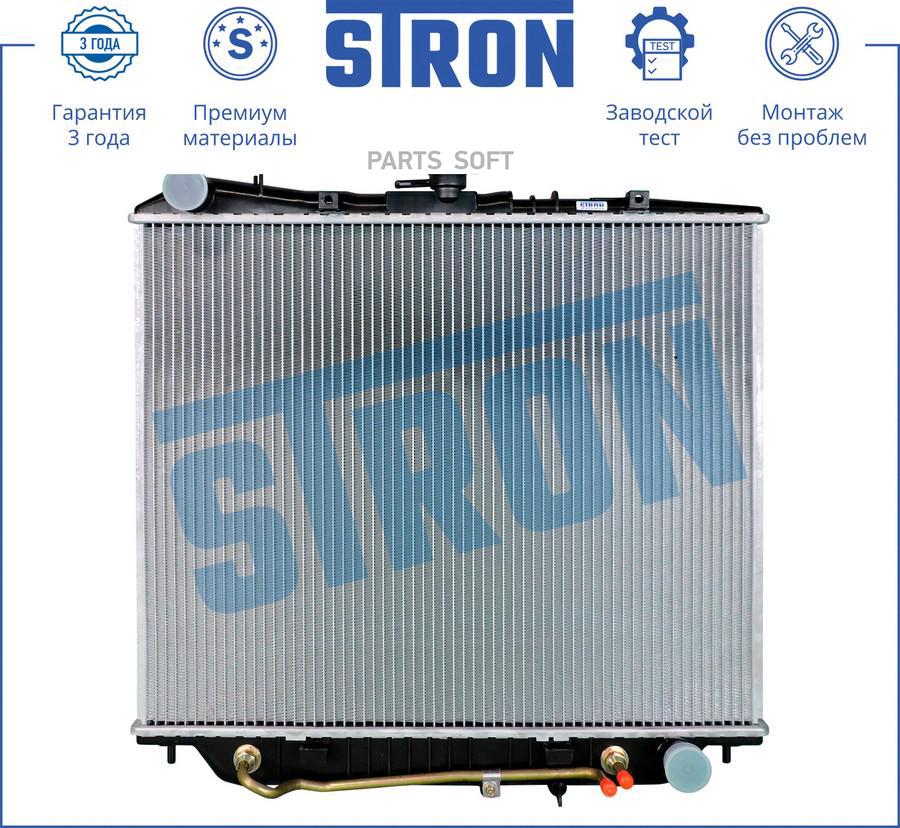 

STRON STR0364