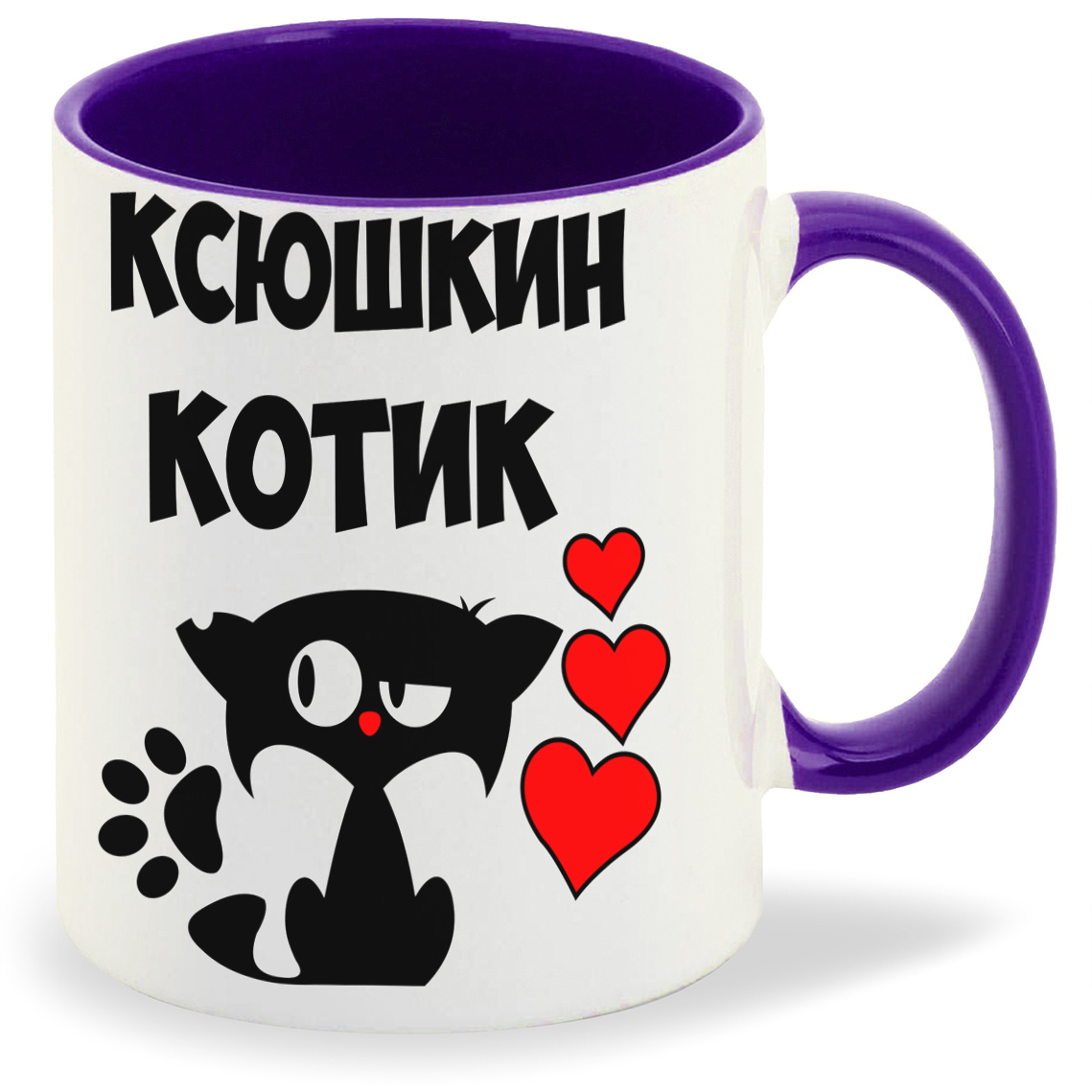 

Кружка CoolPodarok Ксюшкин котик