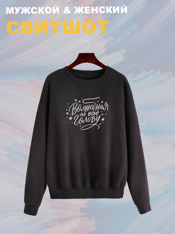 

Свитшот женский SHARP&CUT AFF045587 черный M, AFF045587