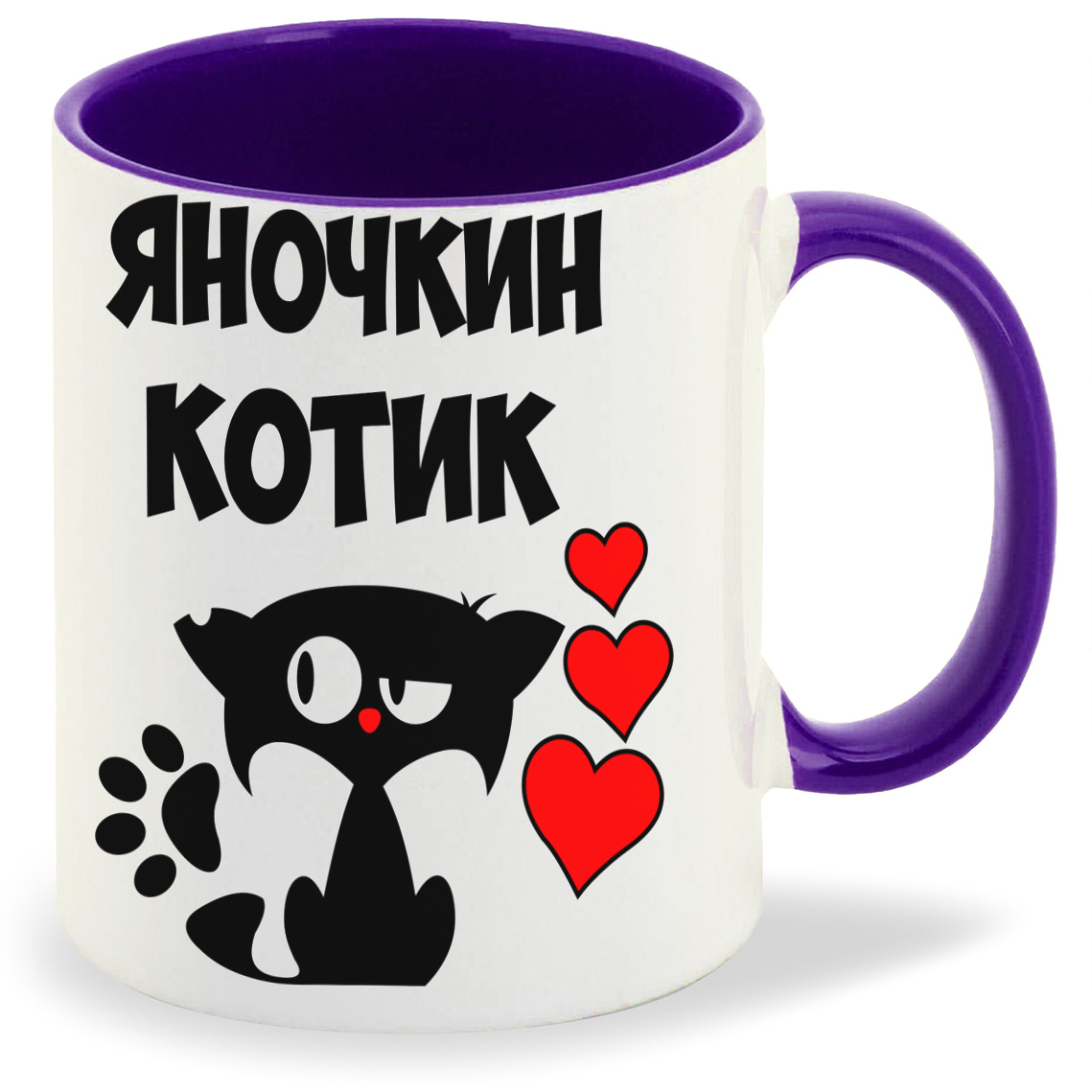 

Кружка CoolPodarok Яночкин котик