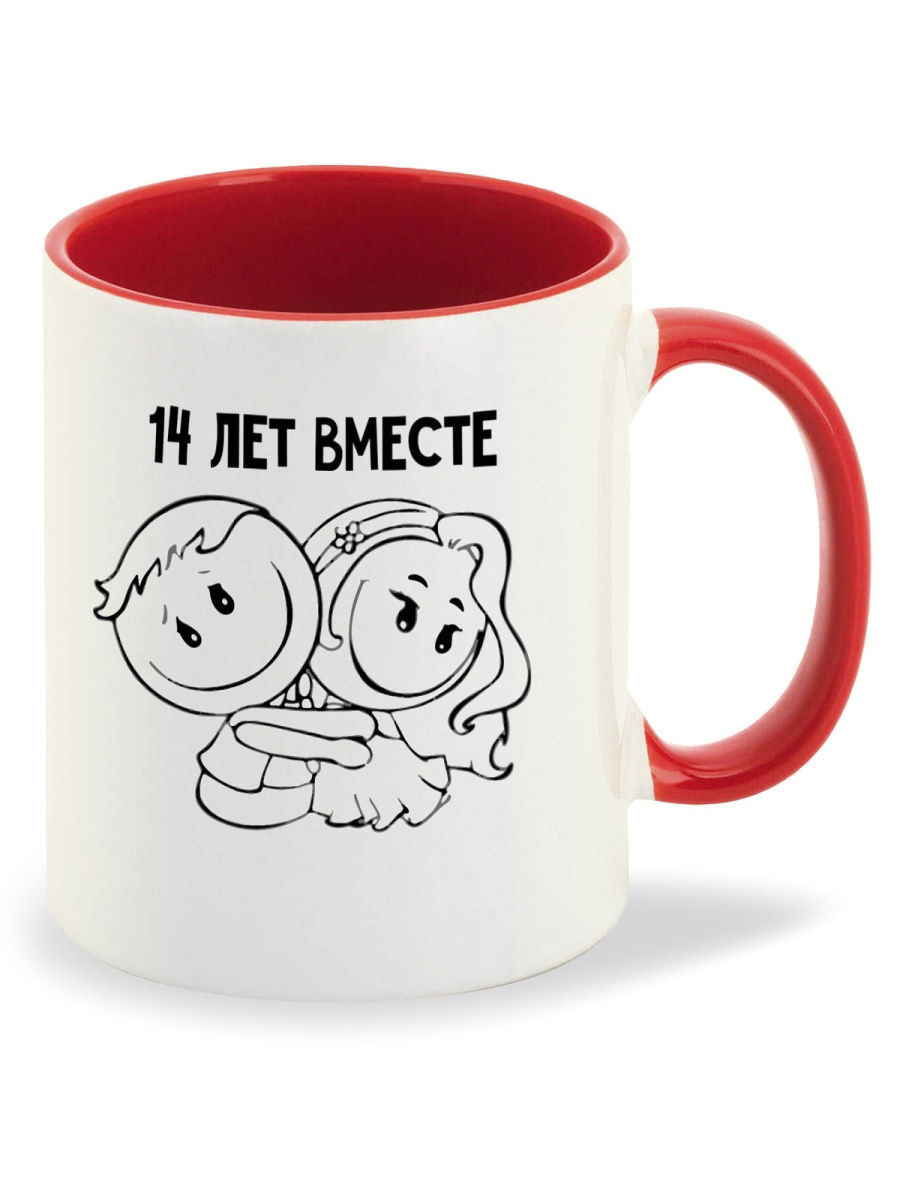 

Кружка CoolPodarok 14 лет вместе