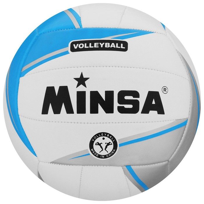 MINSA Мяч волейбольный MINSA, ПВХ, машинная сшивка, 18 панелей, размер 5, 250 г