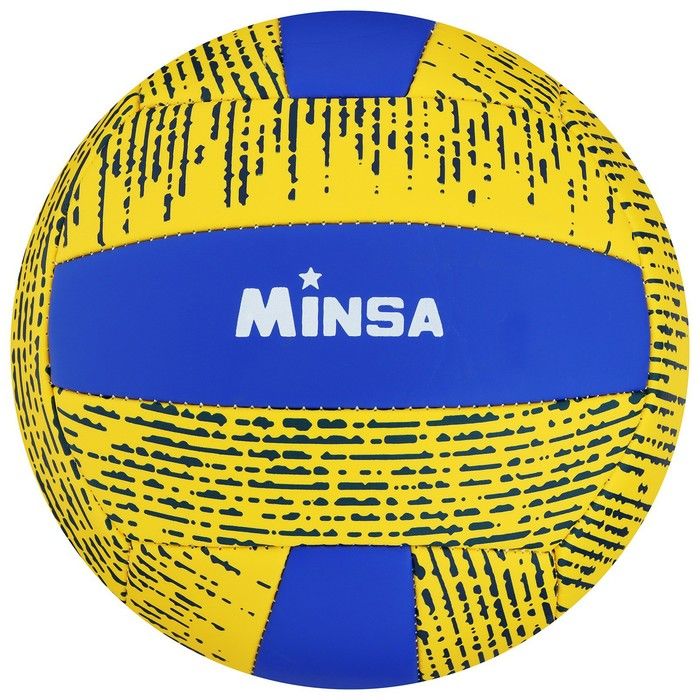 MINSA Мяч волейбольный MINSA, размер 5, PU, 290 гр, машинная сшивка
