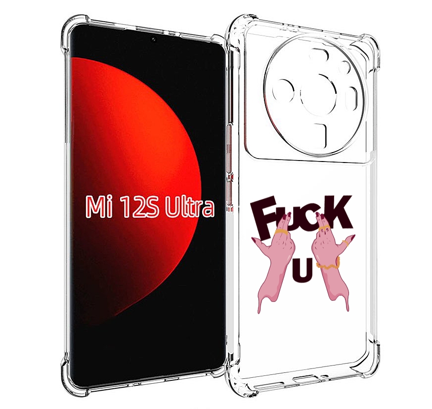 

Чехол MyPads иди-ты для Xiaomi 12S Ultra, Прозрачный, Tocco