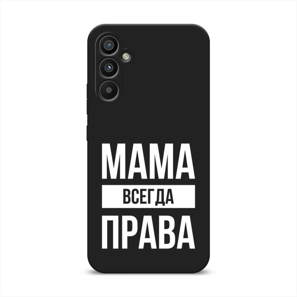 

Чехол Awog на Samsung Galaxy A34 5G "Мама права", Серый;прозрачный;белый, 2107852-1