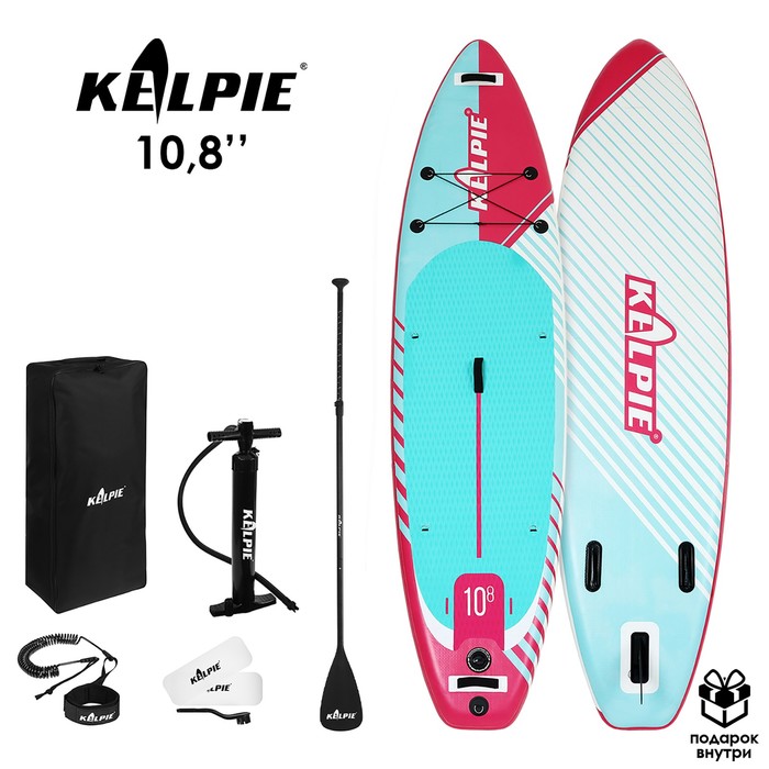 KELPIE SUP-доска надувная универсальная KELPIE 10,8
