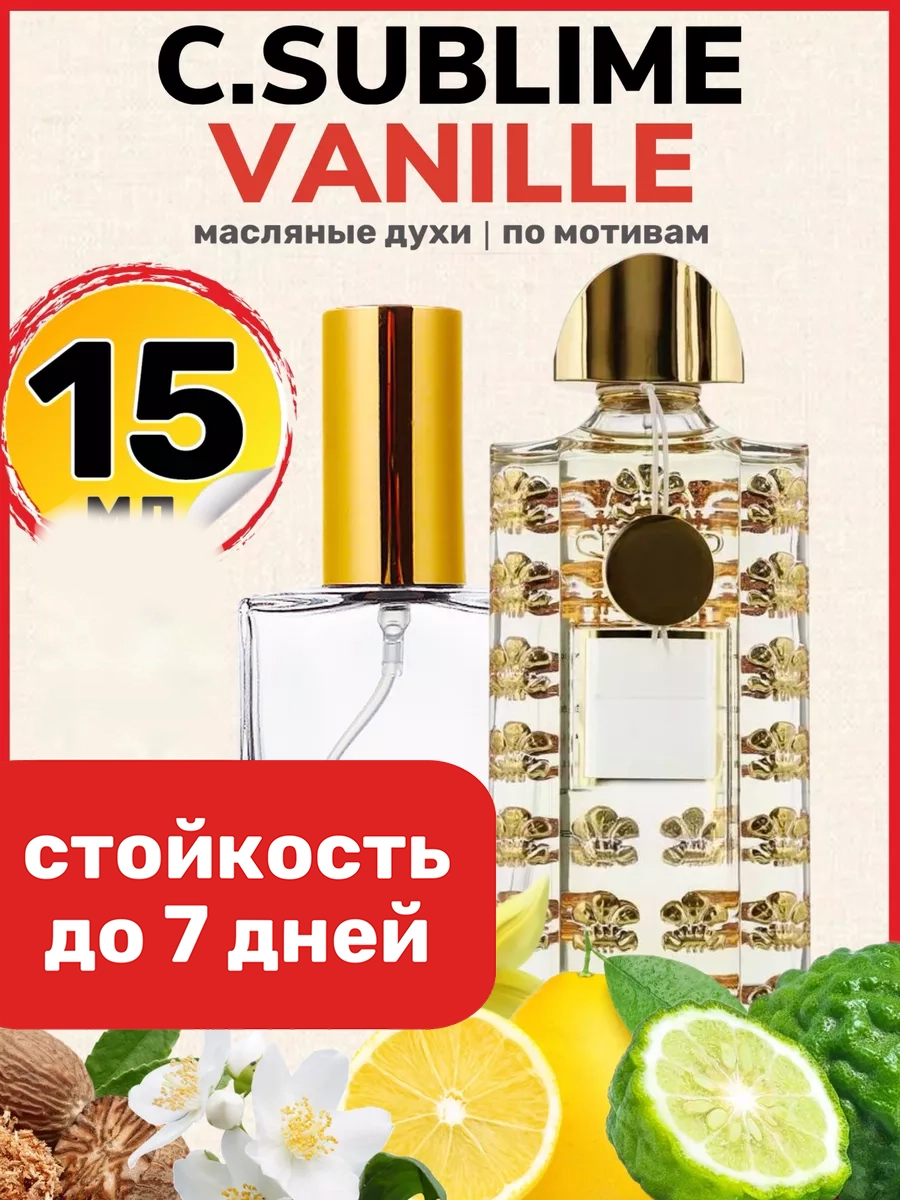 

Духи масляные BestParfume по мотивам Sublime Vanille Крид Сублим Ваниль унисекс, 507