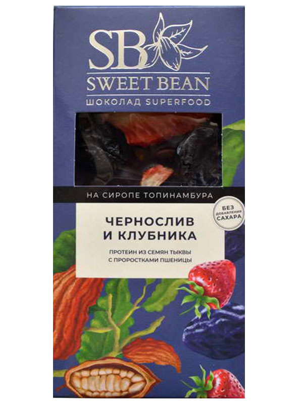 фото Изделие из шоколада на сиропе топинамбура "чернослив и клубника", sweet bean superfood