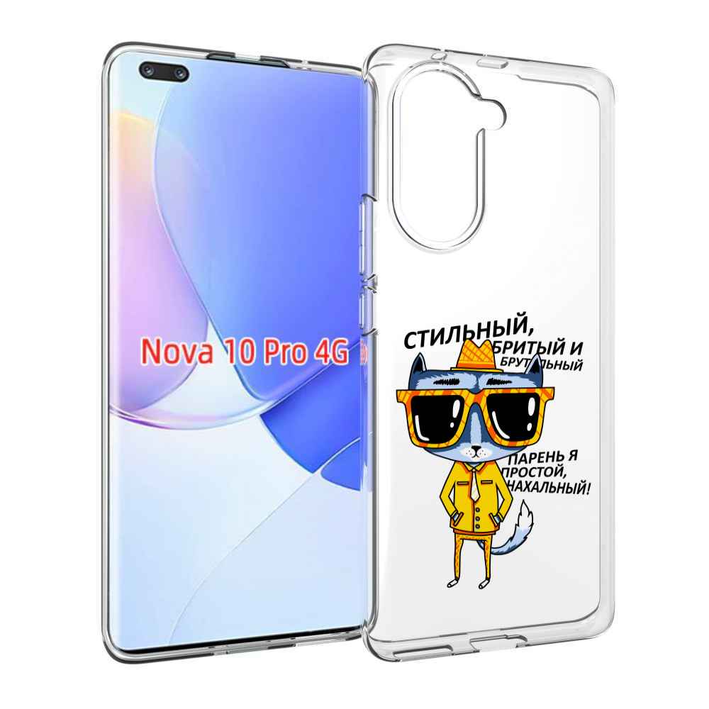 Чехол MyPads стильный кот для Huawei Nova 10 Pro противоударный