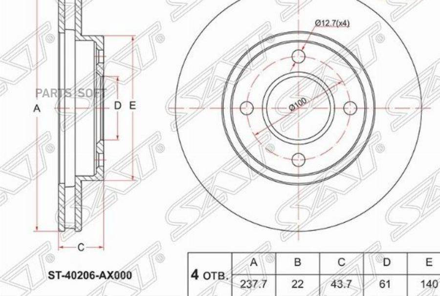 

SAT Диск тормозной перед NISSAN TIIDA LATIO C11 HR15DE/MARCH K12 CR12DE/14DE/NOTE HR15DE