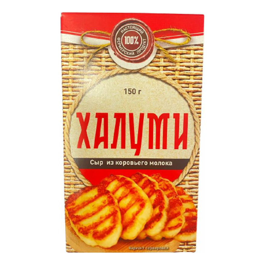 

Сыр полутвердый Городецкая сыроварня Курцево Каприз Халуми для жарки 55% 150 г
