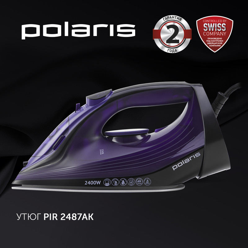 

Утюг Polaris PIR 2487AK, фиолетовый/черный, PIR 2487AK