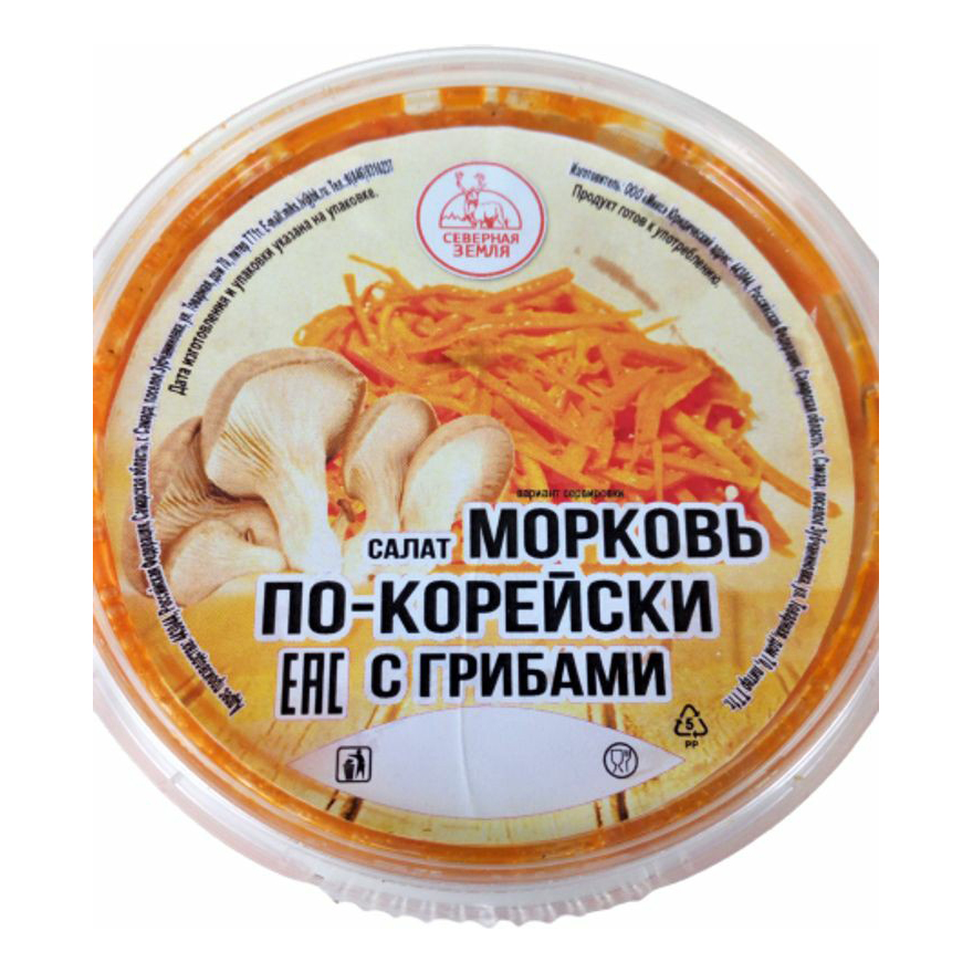 

Салат Северная Земля Морковь по-корейски с грибами 280 г