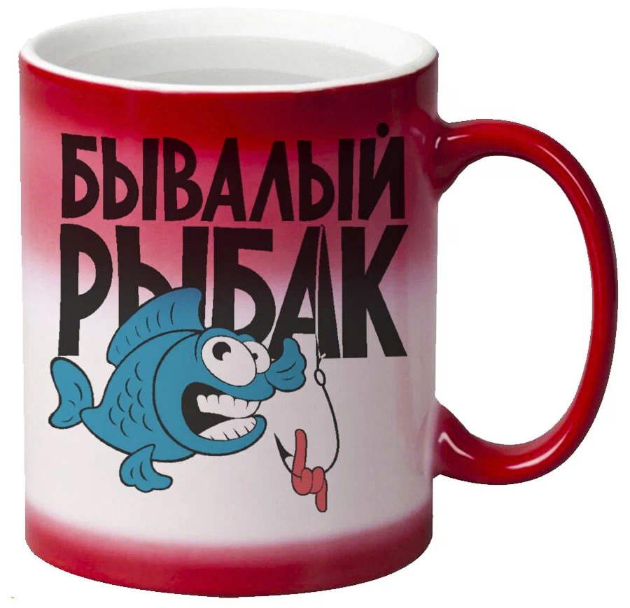 

Кружка CoolPodarok Бывалый рыбак