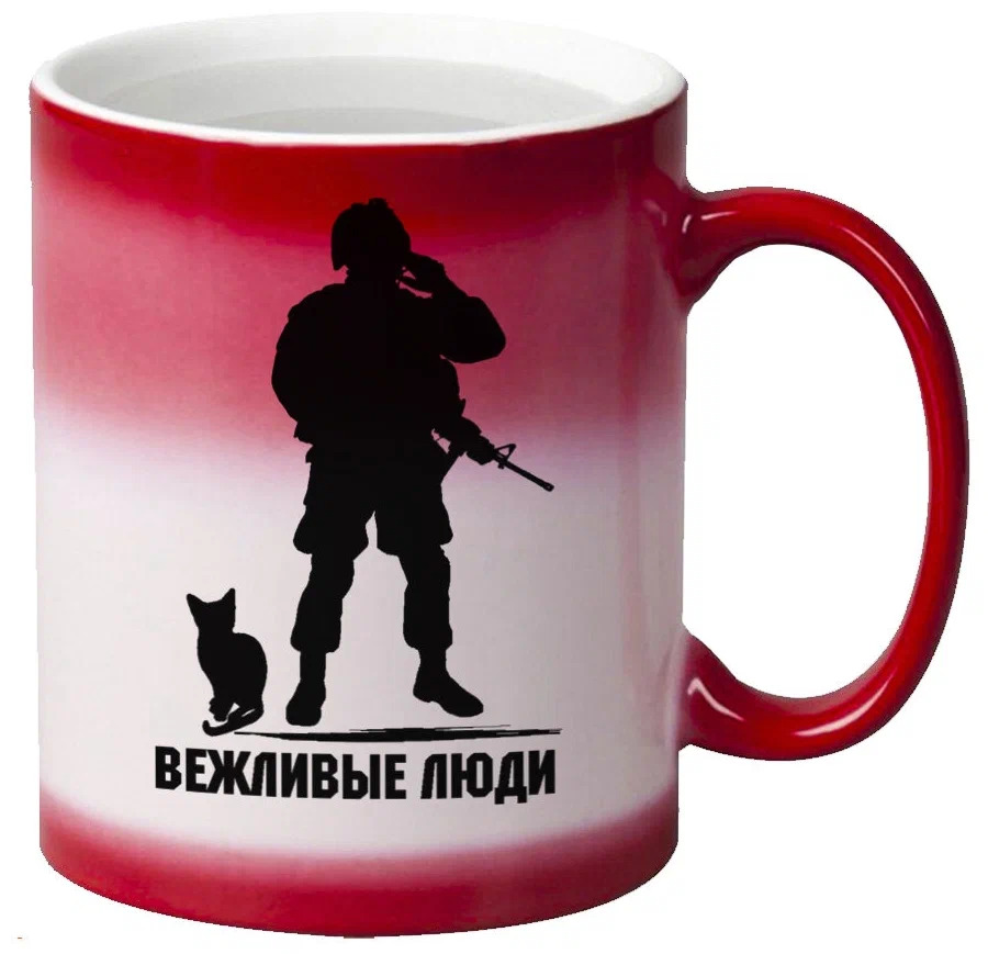 

Кружка CoolPodarok Вежливые люди