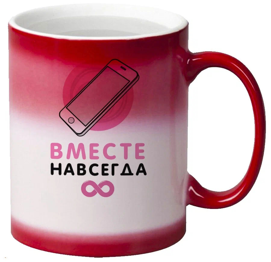 

Кружка CoolPodarok Вместе всегда