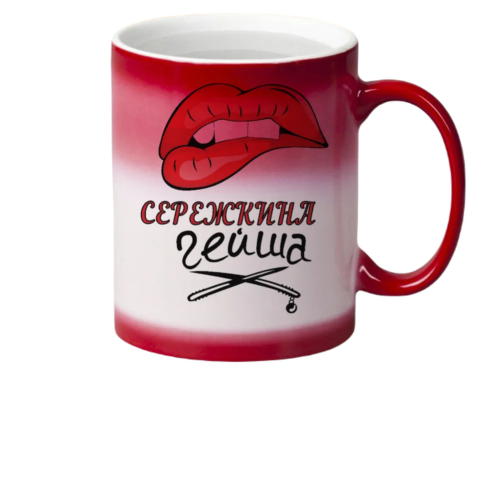 

Кружка CoolPodarok Гейша Сереина