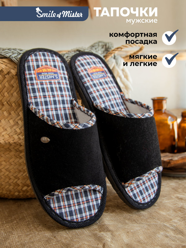 

Тапочки мужские Smile of Mister А-56-201-01 ОТК черные 40-41 RU, Черный, А-56-201 отк