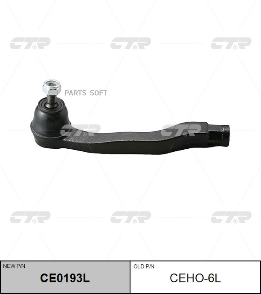 

CTR Наконечник рт HONDA CIVIC 91-03CR-V 95- лев. CTR CEHO-6L