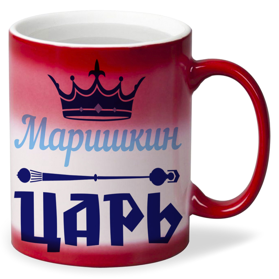 

Кружка CoolPodarok Маришкин Царь