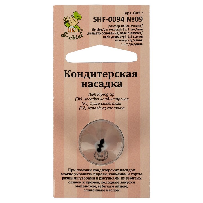 Кулинария Кондитерская насадка d основания 18 мм металл № 09 листья SHF-0094-№ 09,  от