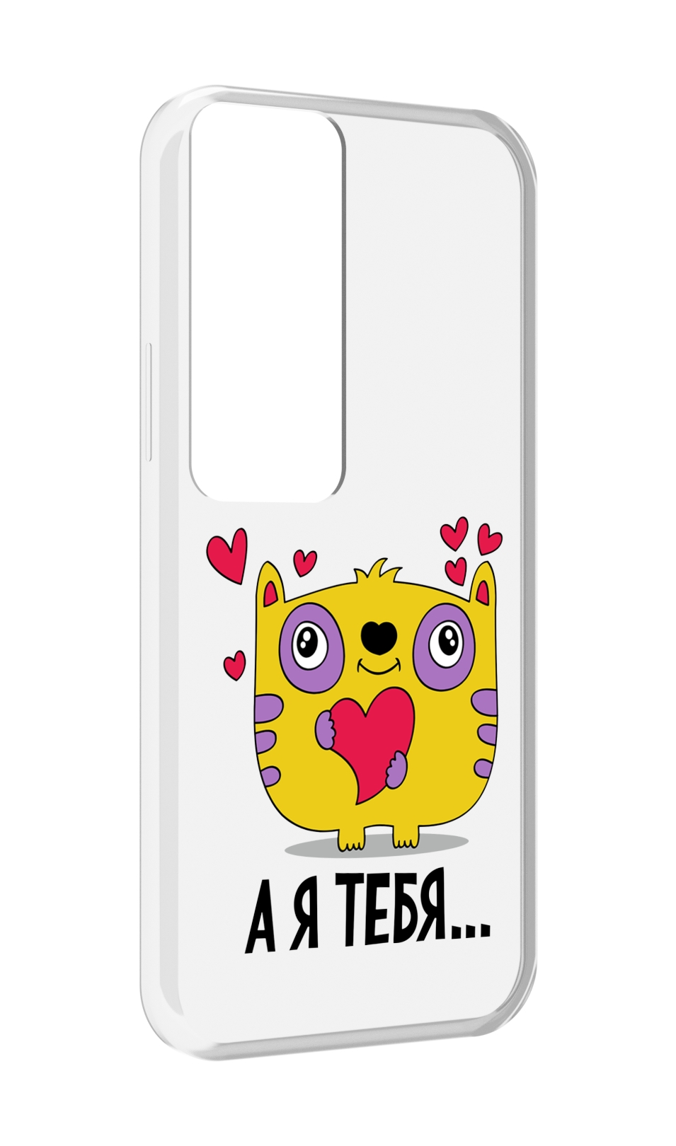 

Чехол MyPads 14 февраля а я тебя для Tecno Pova Neo 2, Прозрачный, Tocco