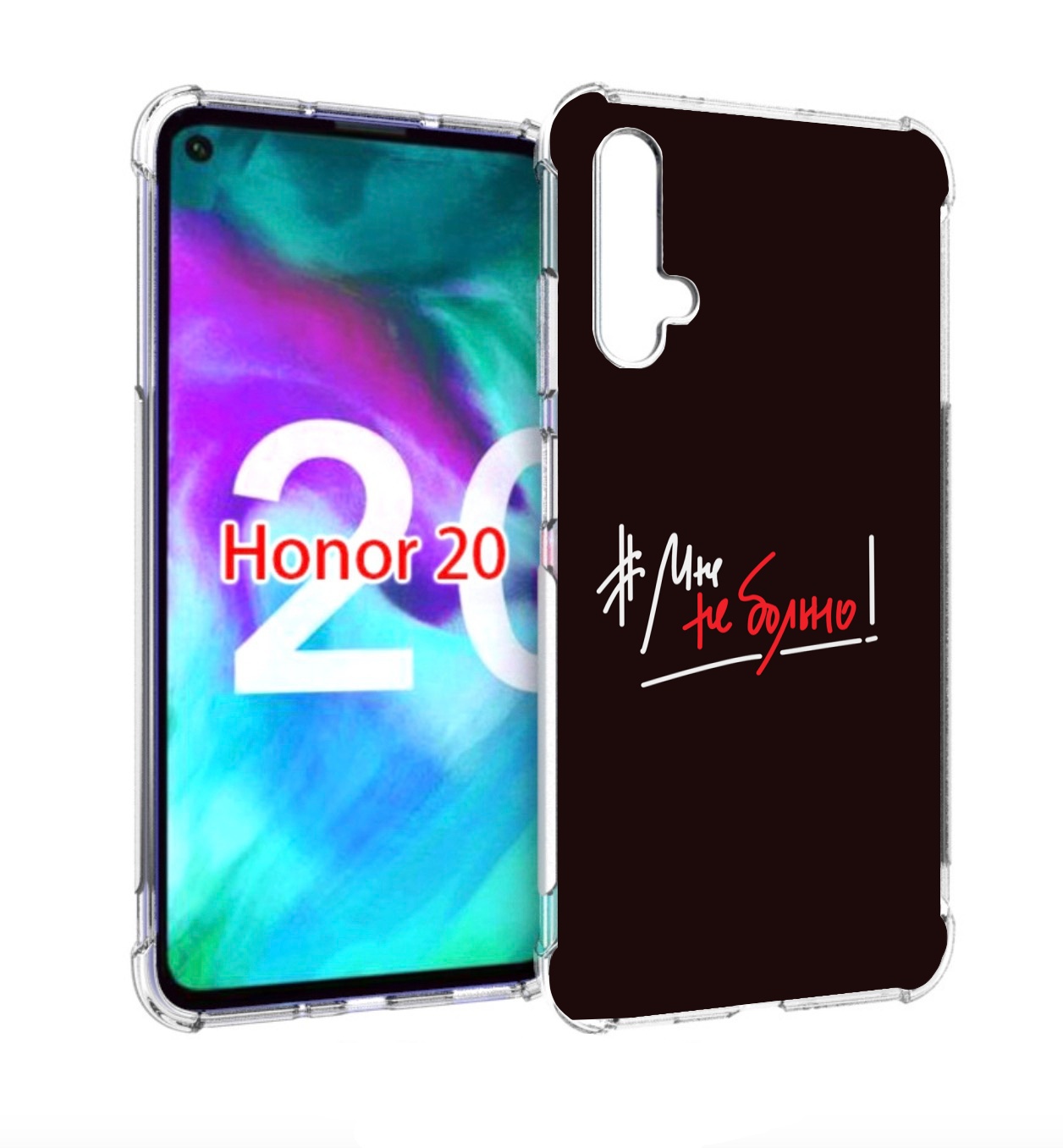 

Чехол бампер MyPads мне-не-больно для Honor 20, Прозрачный, Tocco