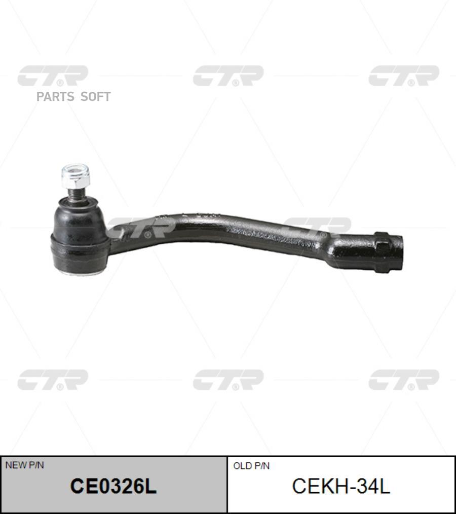 

CTR Наконечник рт HYUNDAI SONATA 04- лев. CTR CEKH-34L
