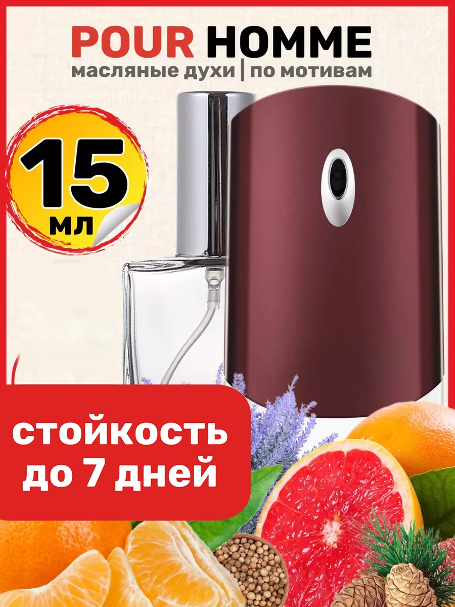 

Духи масляные BestParfume по мотивам Pour Homme Живанши Пур Хом мужские, 253
