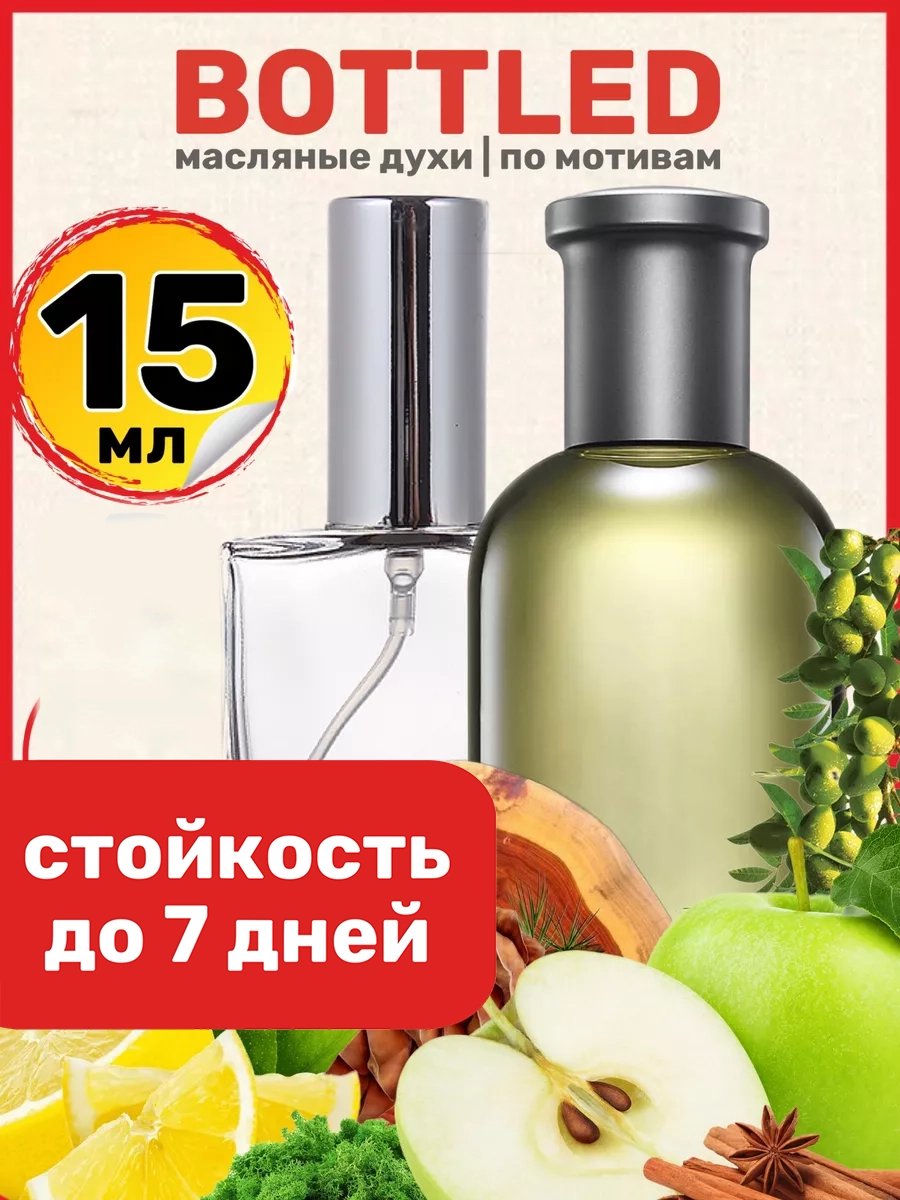 

Духи масляные BestParfume по мотивам Bottled Хуго Босс Ботлед мужские, 243
