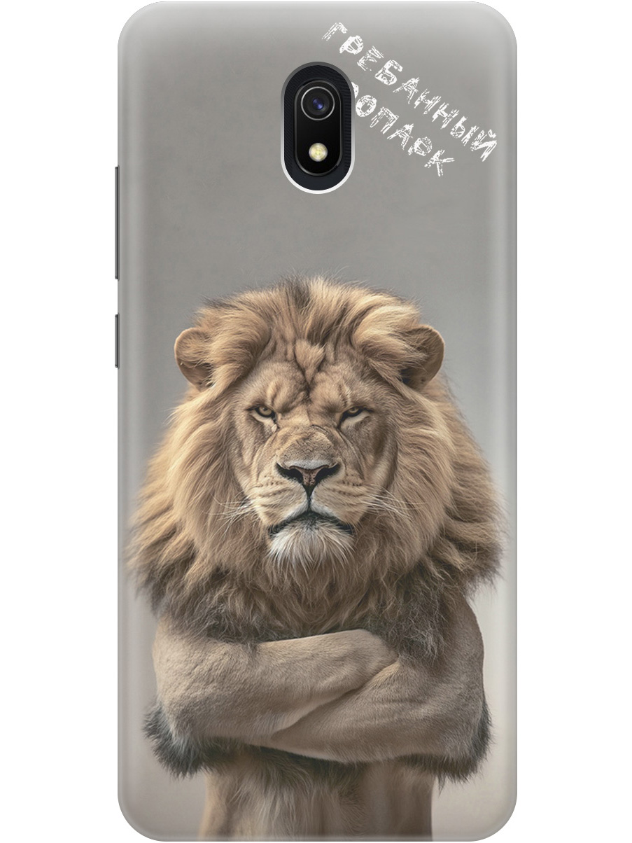 

Силиконовый чехол на Xiaomi Redmi 8A с принтом "Зоопарк", Прозрачный;бежевый;серый, 722188610