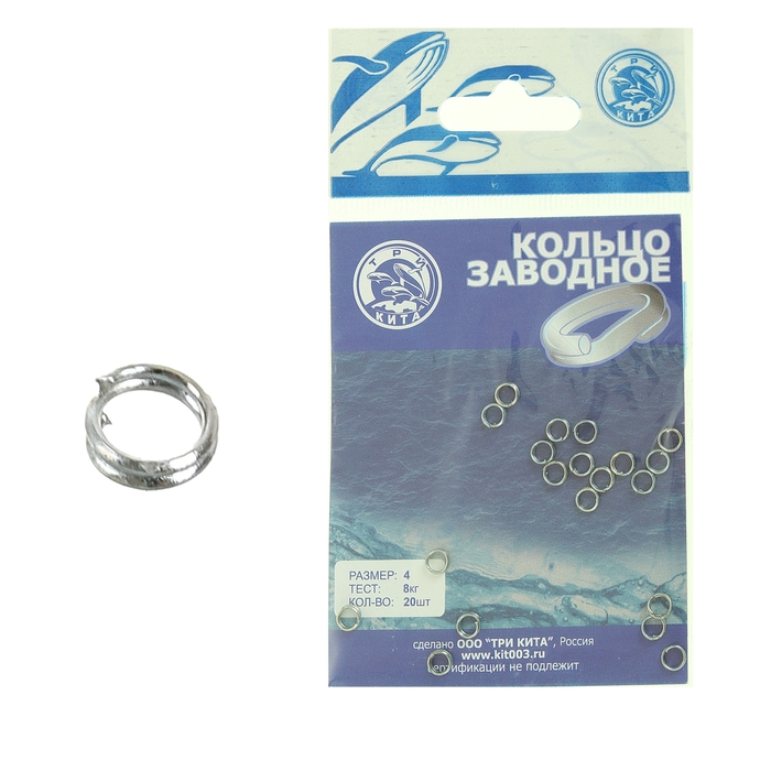 

Кольцо заводное d=4, тест-8 кг (набор 20 шт), Серебристый