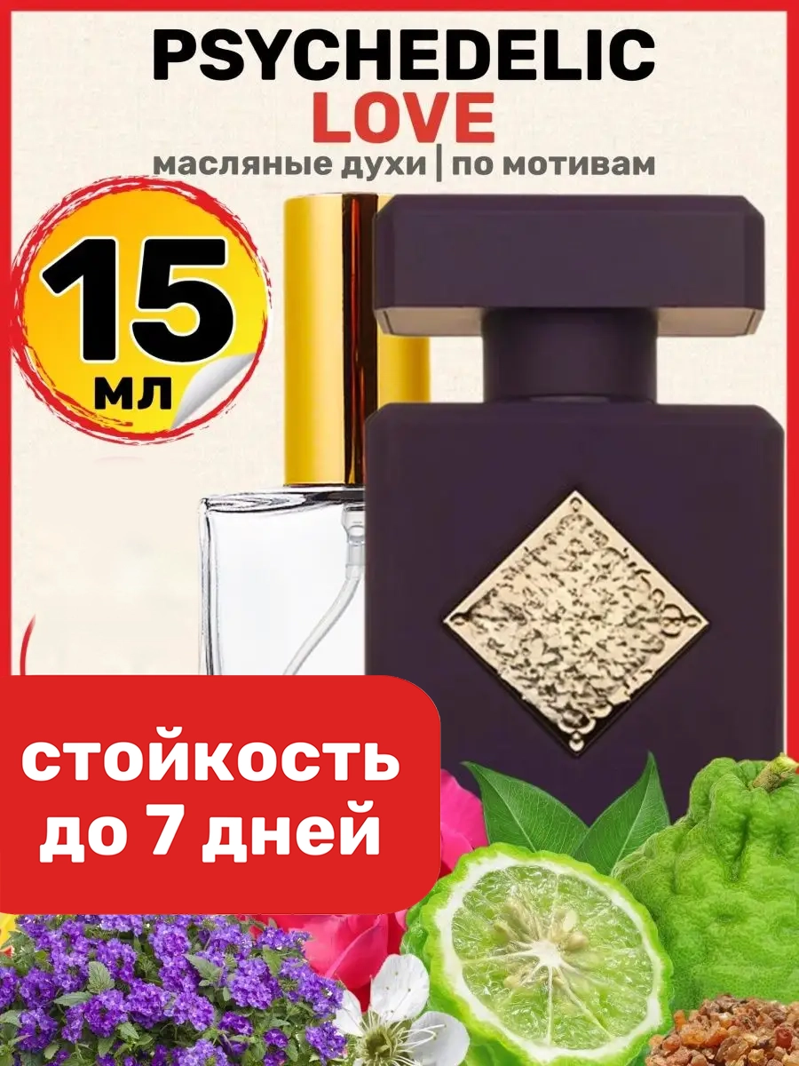 

Духи BestParfume масляные по мотивам Psychedelic унисекс, 216