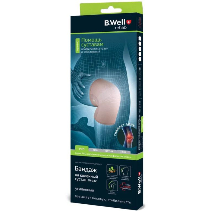 

Бандаж на коленный сустав усиленный W-332 Бежевый XXL