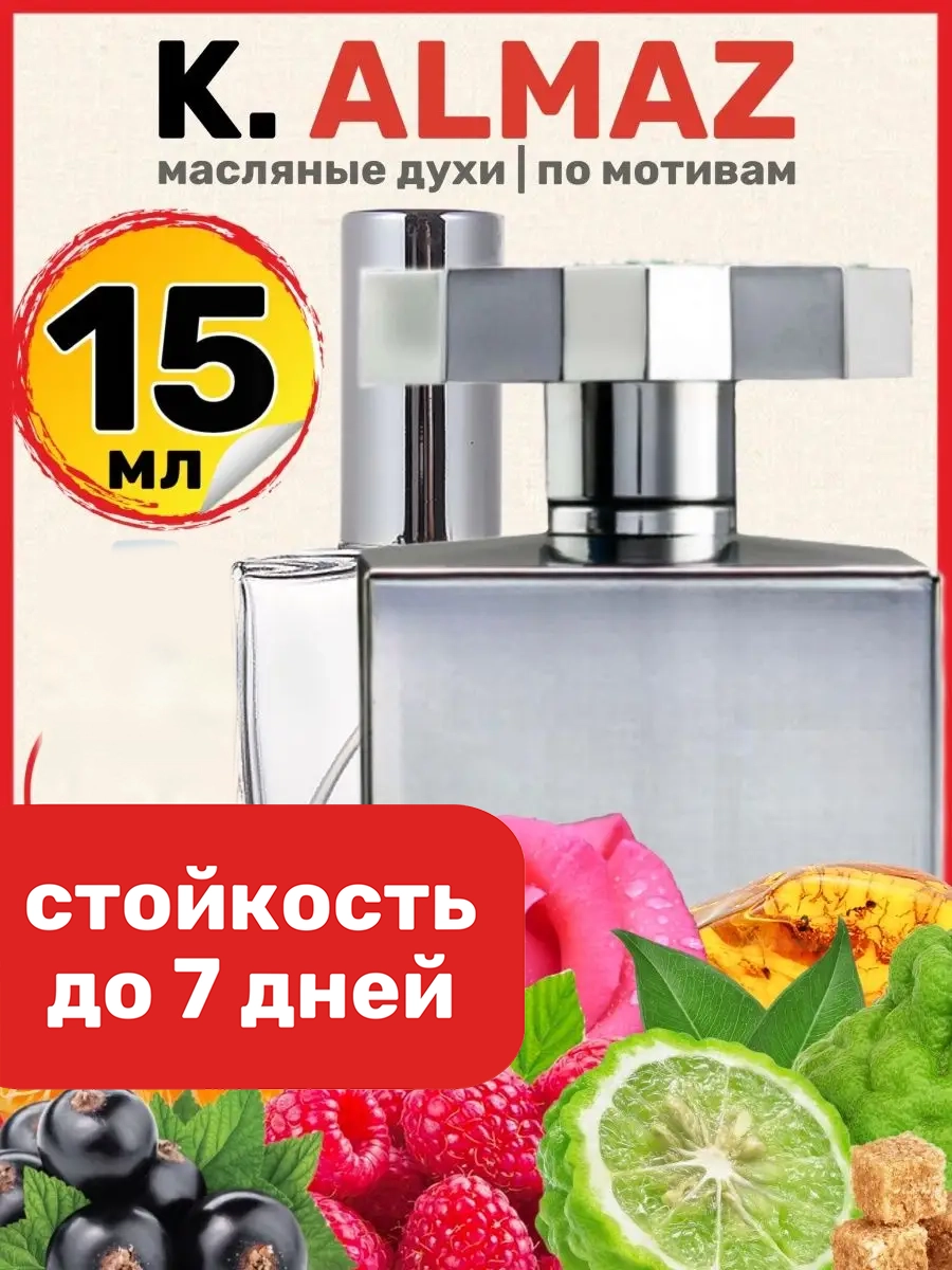 

Духи масляные BestParfume по мотивам Almaz Каджал Алмаз унисекс, 208