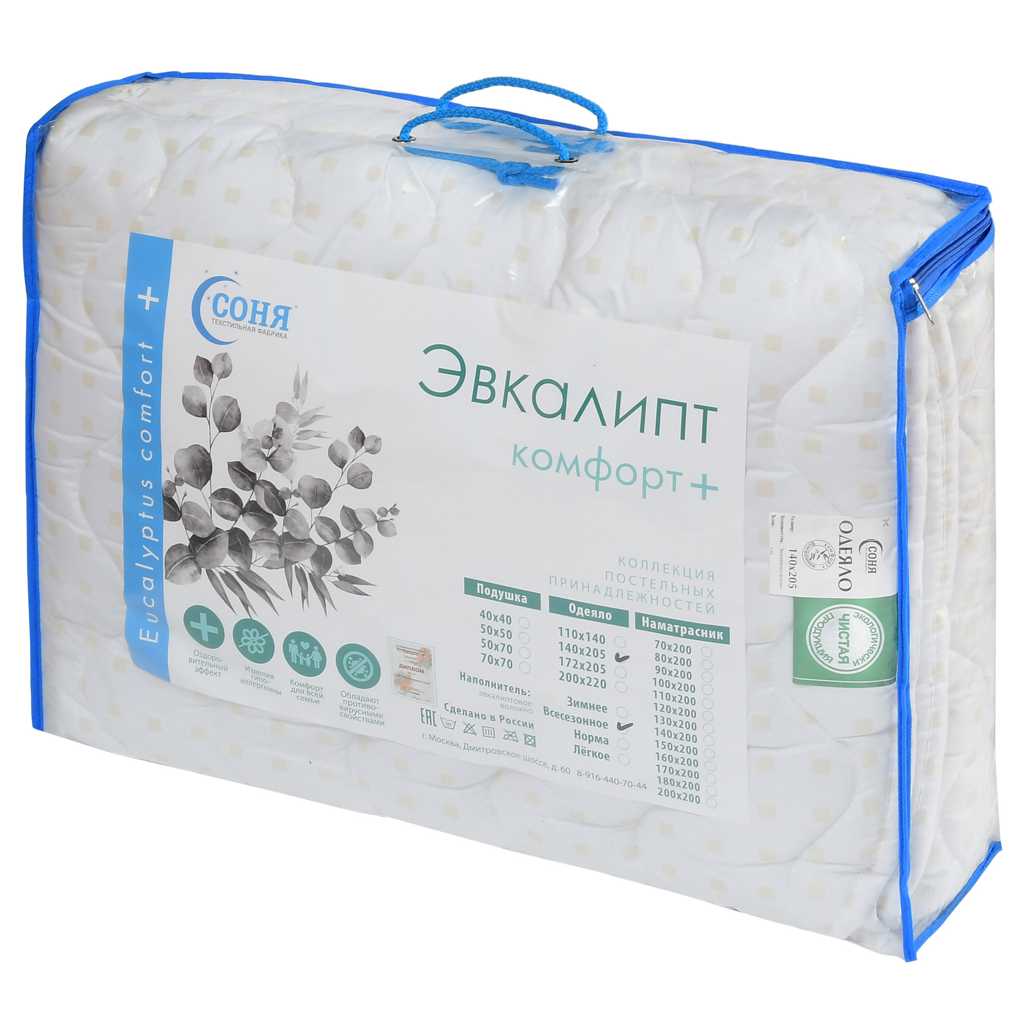 

Эвкалипт Комфорт + ЕВРО, 00000157