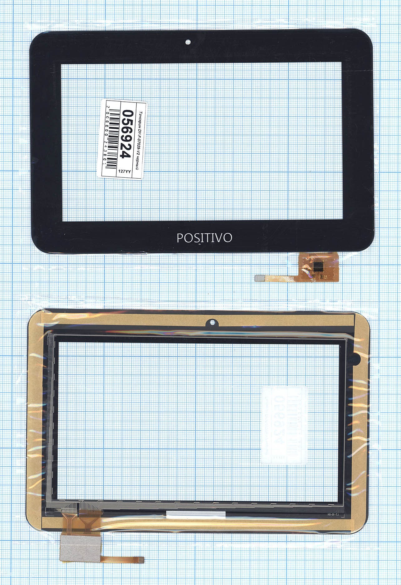 

Тачскрин OEM для DY-F-07029-V2 (100156924V), Черный, для DY-F-07029-V2 черное