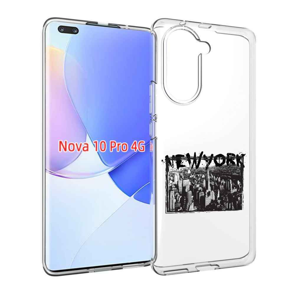 Чехол MyPads че для Huawei Nova 10 Pro противоударный