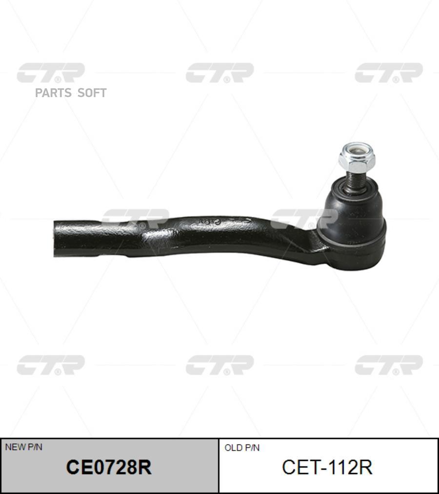 

CTR Наконечник рт TOYOTA COROLLA 2.0D 02- правый CTR CET-112R